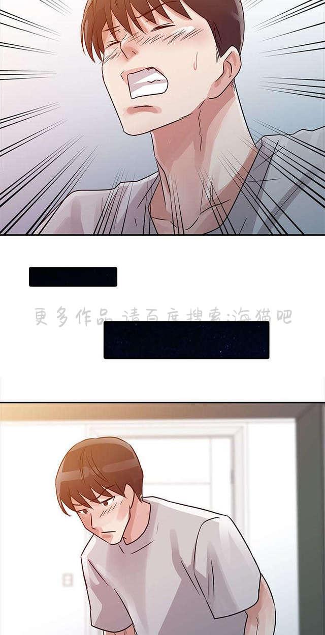 土豪漫画网韩漫全集-第8话无删减无遮挡章节图片 