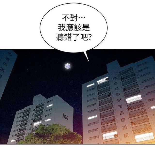 土豪漫画网韩漫全集-第8话无删减无遮挡章节图片 
