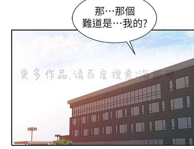 土豪漫画网韩漫全集-第9话无删减无遮挡章节图片 