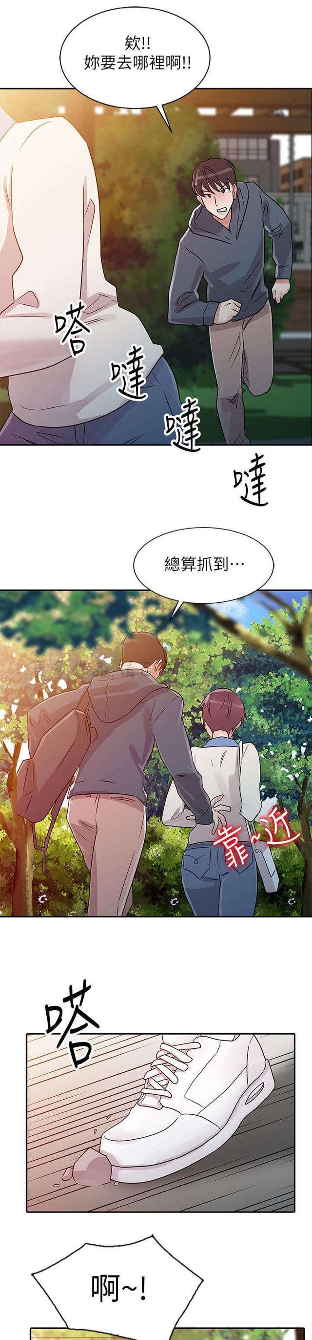 土豪漫画网韩漫全集-第9话无删减无遮挡章节图片 