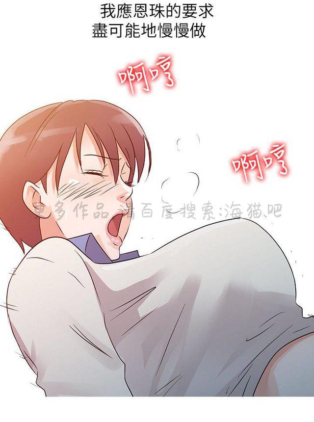 土豪漫画网韩漫全集-第11话无删减无遮挡章节图片 