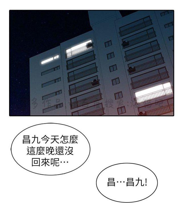 土豪漫画网韩漫全集-第13话无删减无遮挡章节图片 