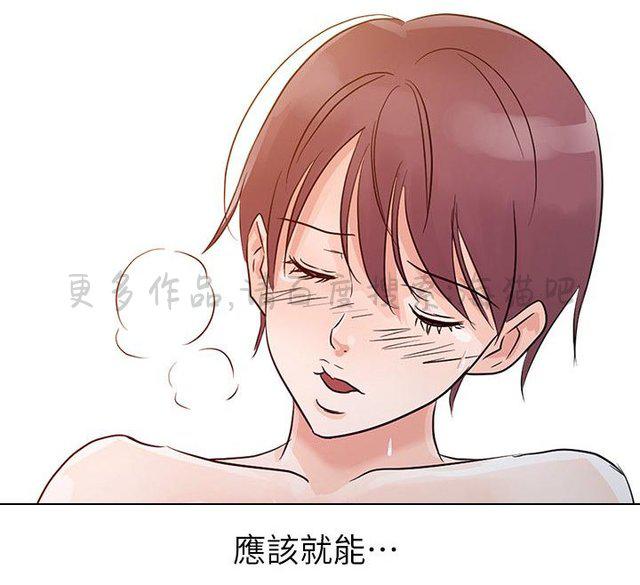 土豪漫画网韩漫全集-第13话无删减无遮挡章节图片 