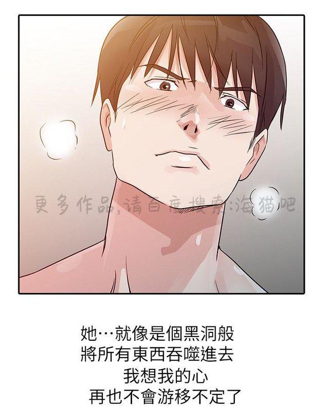 土豪漫画网韩漫全集-第13话无删减无遮挡章节图片 