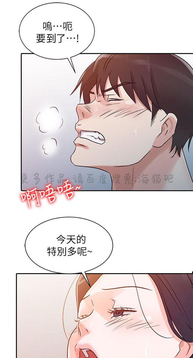 土豪漫画网韩漫全集-第13话无删减无遮挡章节图片 