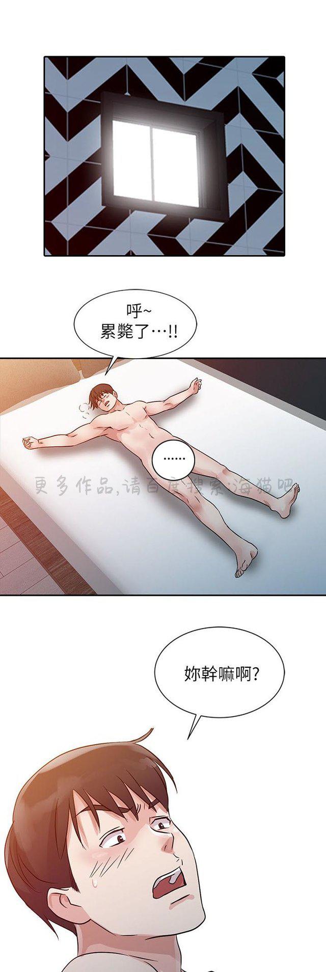 土豪漫画网韩漫全集-第13话无删减无遮挡章节图片 
