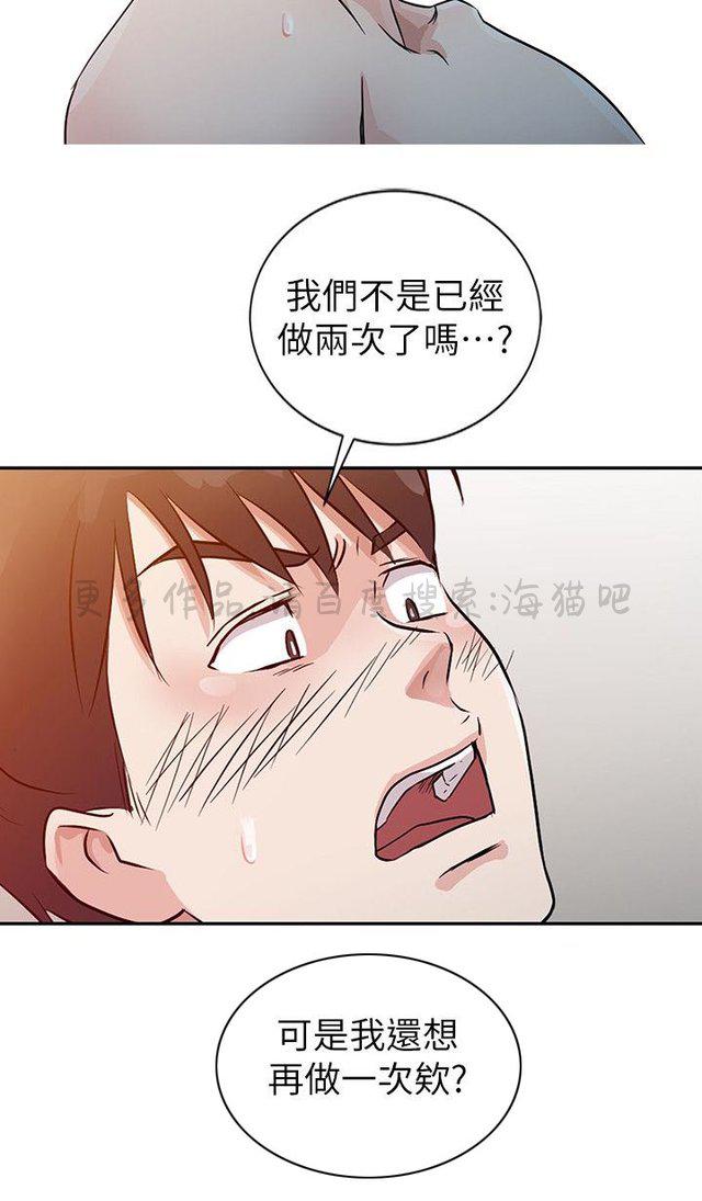 土豪漫画网韩漫全集-第13话无删减无遮挡章节图片 