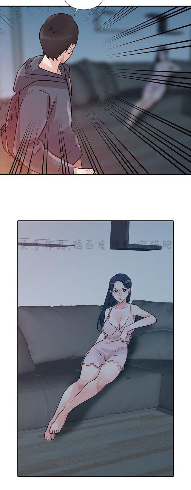 土豪漫画网韩漫全集-第14话无删减无遮挡章节图片 