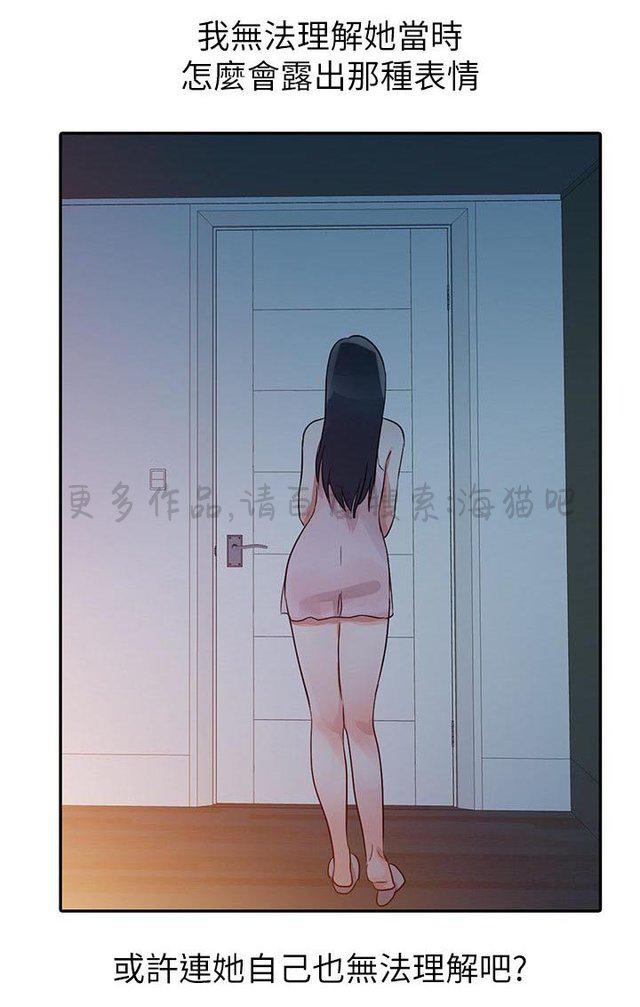 土豪漫画网韩漫全集-第14话无删减无遮挡章节图片 