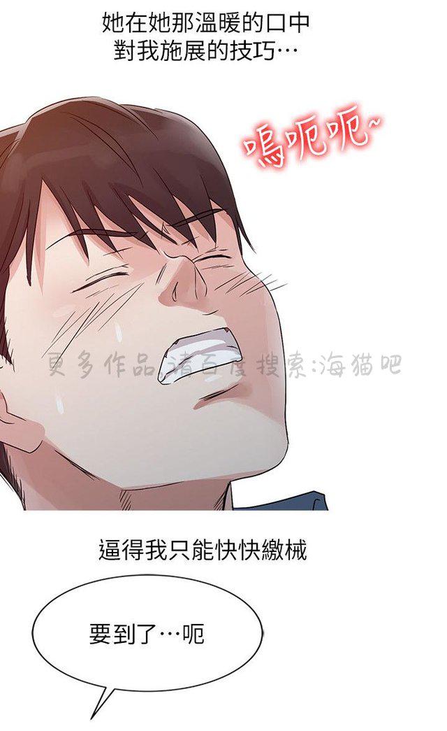 土豪漫画网韩漫全集-第15话无删减无遮挡章节图片 