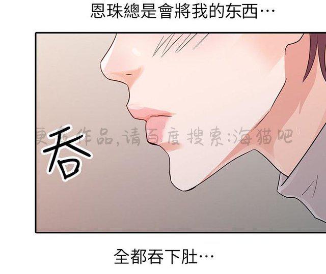 土豪漫画网韩漫全集-第15话无删减无遮挡章节图片 