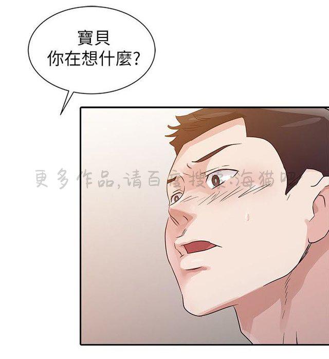 土豪漫画网韩漫全集-第15话无删减无遮挡章节图片 