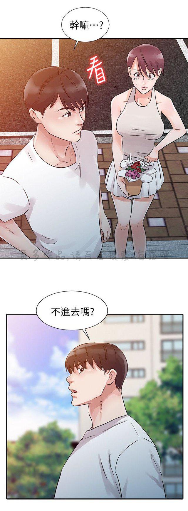 土豪漫画网韩漫全集-第16话无删减无遮挡章节图片 