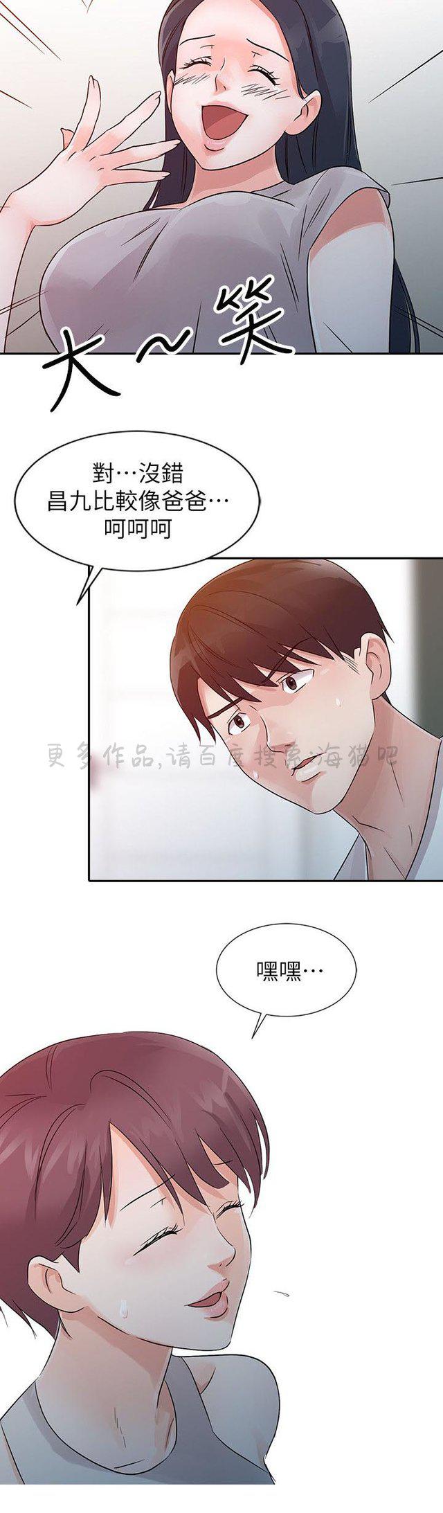 土豪漫画网韩漫全集-第17话无删减无遮挡章节图片 