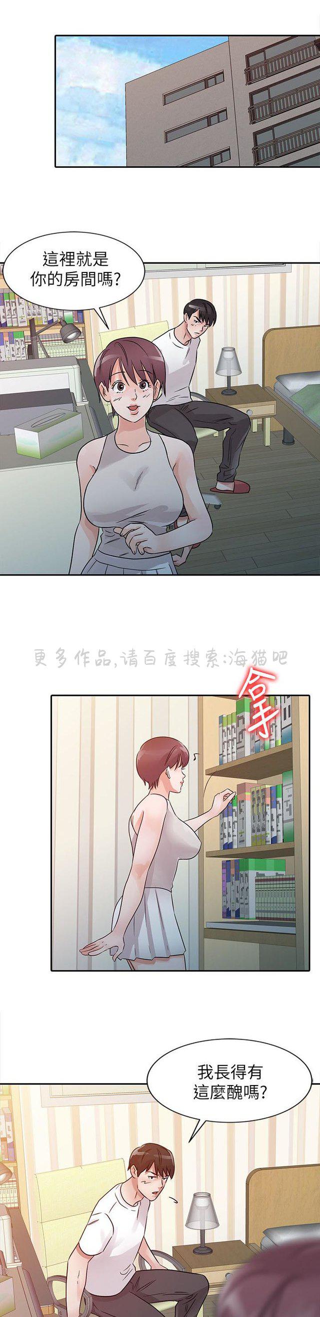 土豪漫画网韩漫全集-第17话无删减无遮挡章节图片 