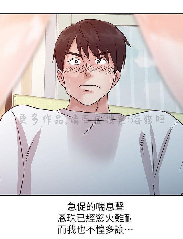 土豪漫画网韩漫全集-第18话无删减无遮挡章节图片 