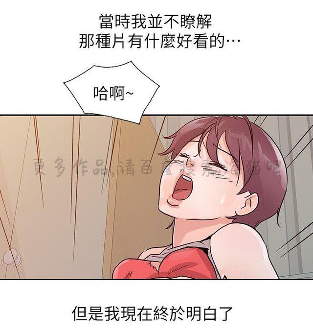 土豪漫画网韩漫全集-第18话无删减无遮挡章节图片 