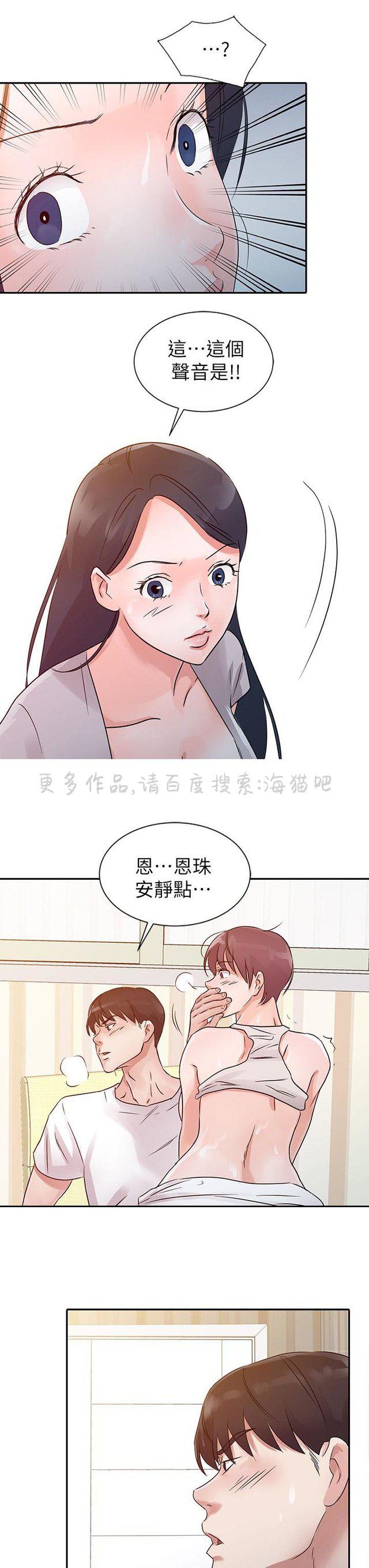 土豪漫画网韩漫全集-第18话无删减无遮挡章节图片 