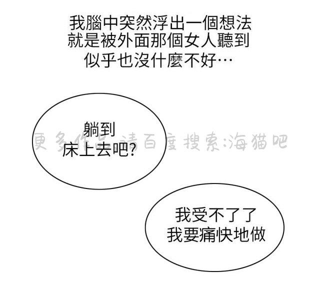 土豪漫画网韩漫全集-第18话无删减无遮挡章节图片 