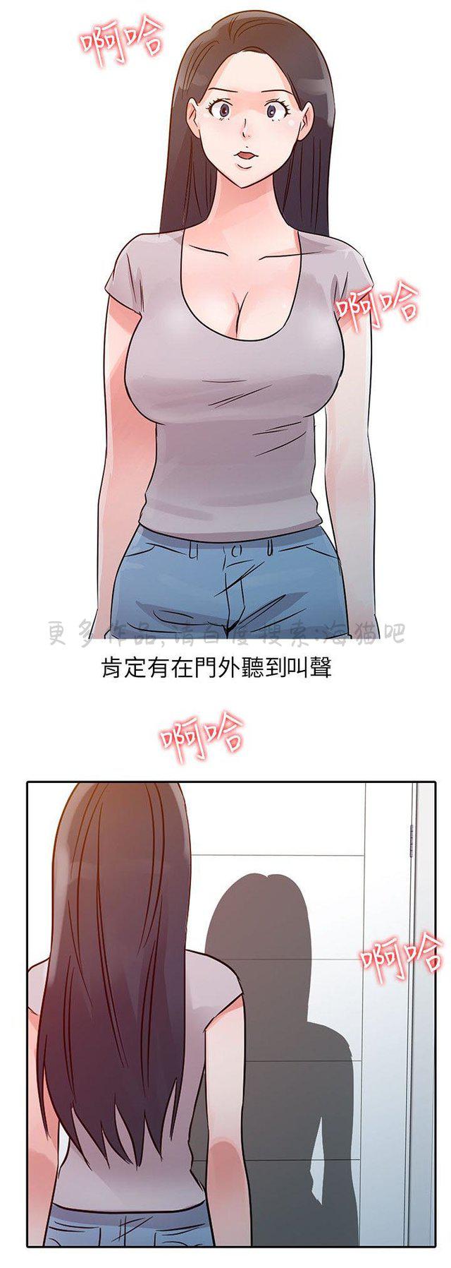 土豪漫画网韩漫全集-第18话无删减无遮挡章节图片 