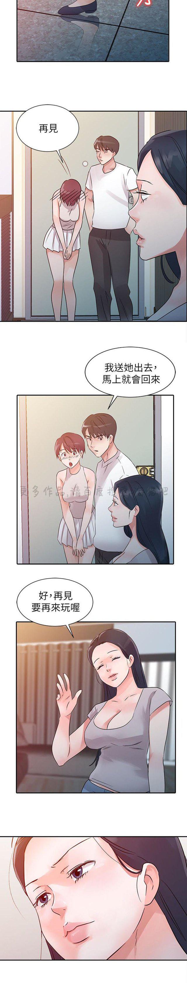 土豪漫画网韩漫全集-第18话无删减无遮挡章节图片 