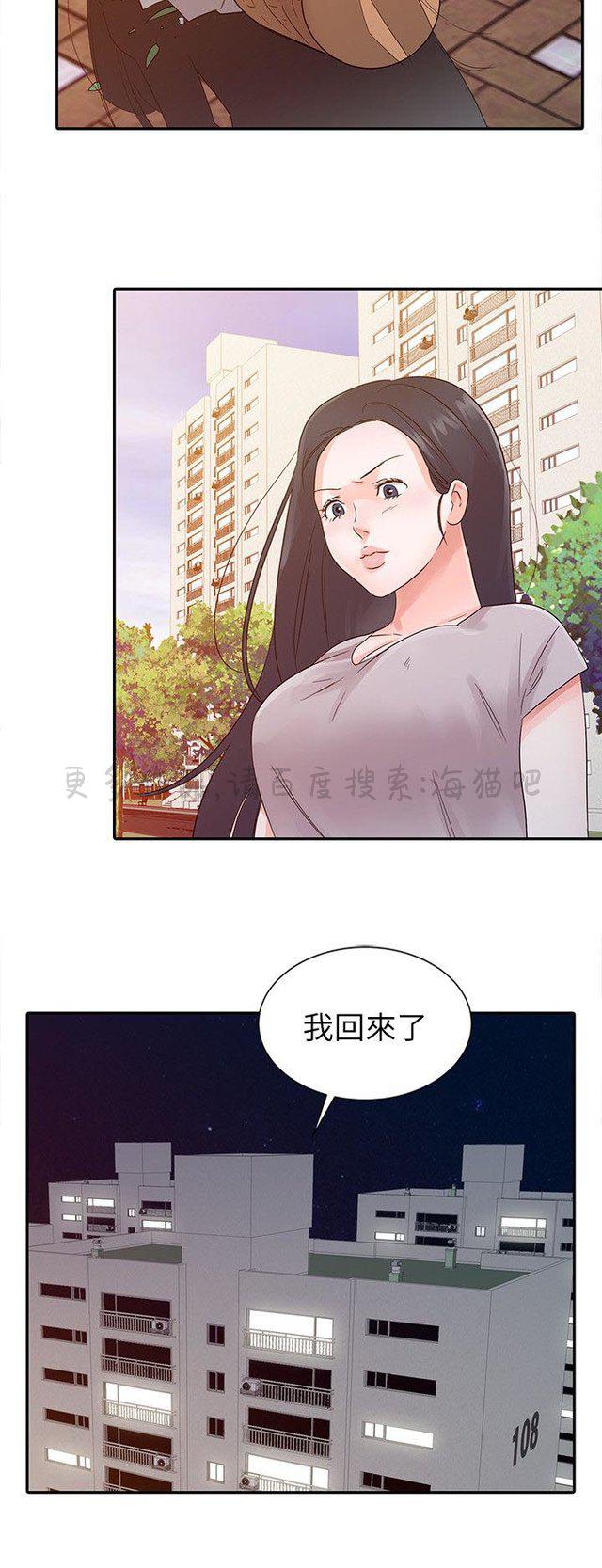 土豪漫画网韩漫全集-第19话无删减无遮挡章节图片 