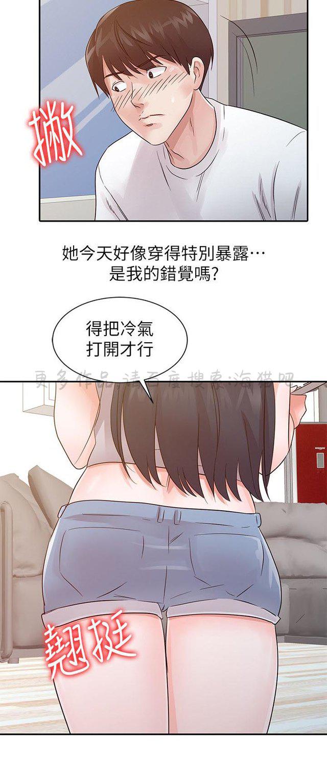 土豪漫画网韩漫全集-第19话无删减无遮挡章节图片 