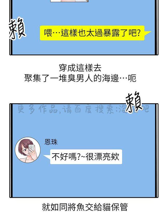 土豪漫画网韩漫全集-第20话无删减无遮挡章节图片 