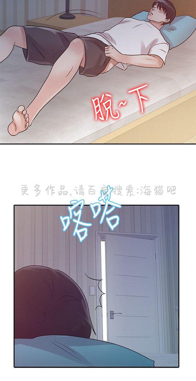 土豪漫画网韩漫全集-第20话无删减无遮挡章节图片 