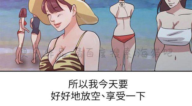土豪漫画网韩漫全集-第24话无删减无遮挡章节图片 
