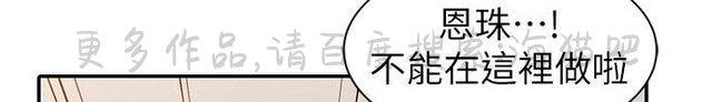 土豪漫画网韩漫全集-第25话无删减无遮挡章节图片 