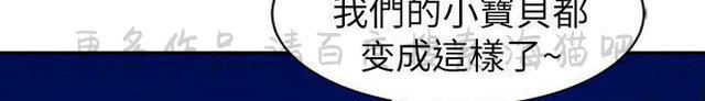 土豪漫画网韩漫全集-第25话无删减无遮挡章节图片 