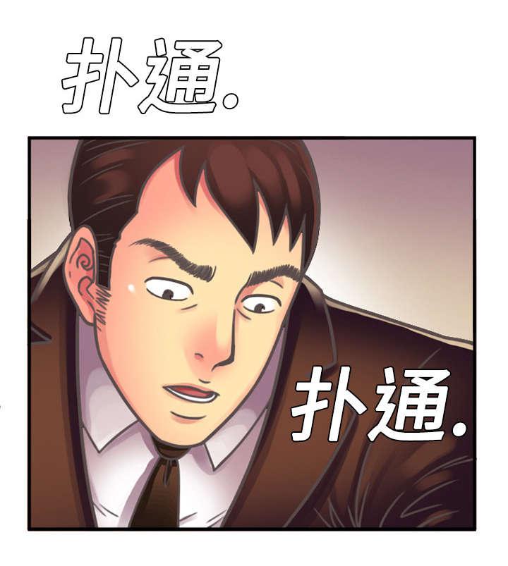 漩涡漫画韩漫全集-第6话无删减无遮挡章节图片 