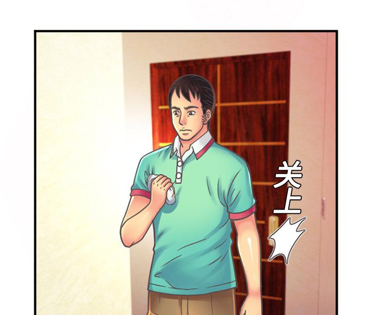 漩涡漫画韩漫全集-第7话无删减无遮挡章节图片 