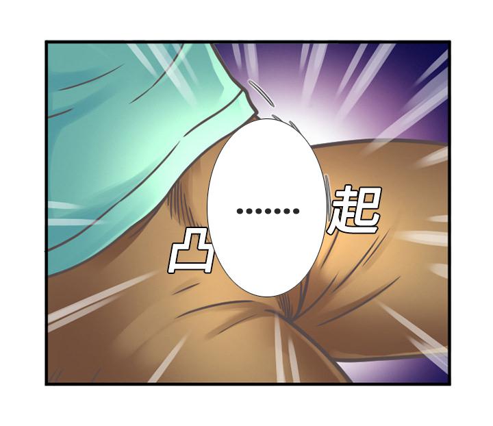 漩涡漫画韩漫全集-第7话无删减无遮挡章节图片 