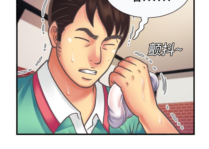 漩涡漫画韩漫全集-第7话无删减无遮挡章节图片 