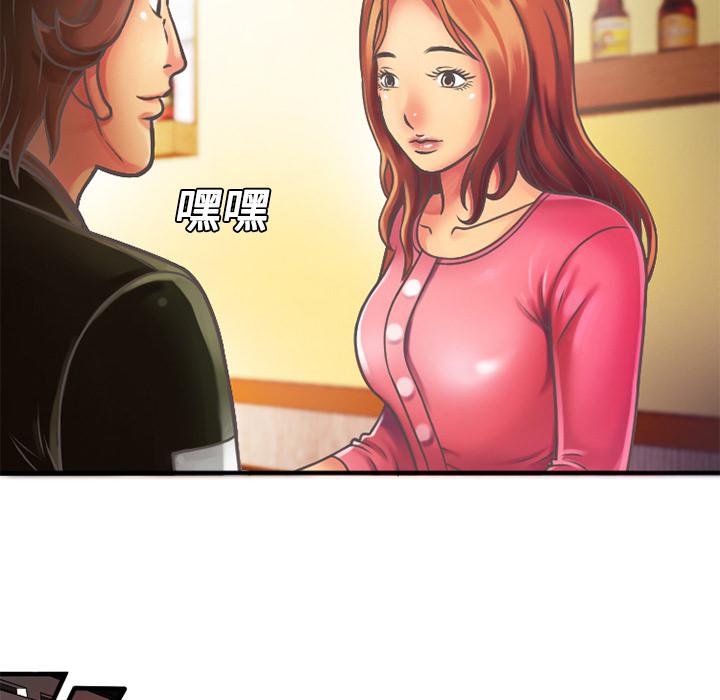 漩涡漫画韩漫全集-第7话无删减无遮挡章节图片 