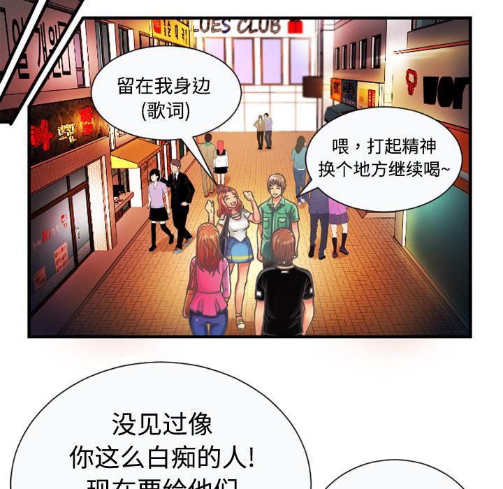 漩涡漫画韩漫全集-第7话无删减无遮挡章节图片 