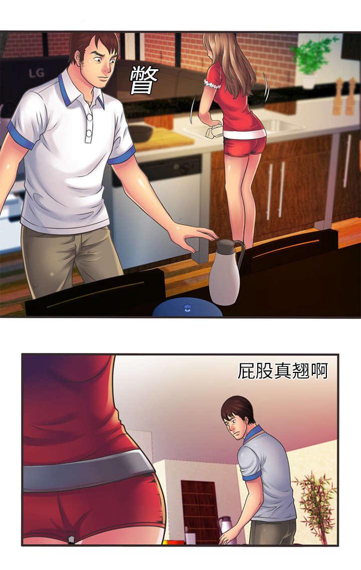 漩涡漫画韩漫全集-第9话无删减无遮挡章节图片 