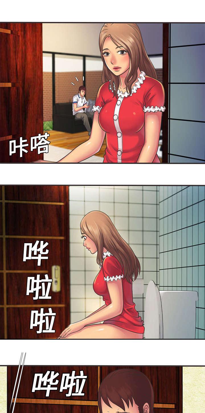 漩涡漫画韩漫全集-第9话无删减无遮挡章节图片 