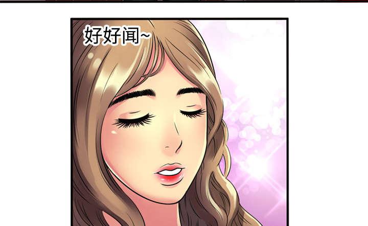 漩涡漫画韩漫全集-第16话无删减无遮挡章节图片 
