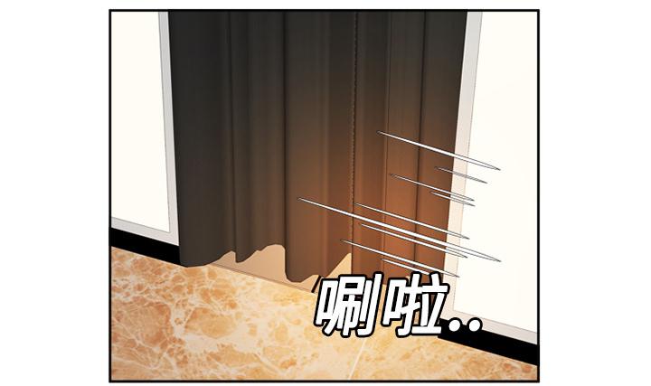 漩涡漫画韩漫全集-第17话无删减无遮挡章节图片 