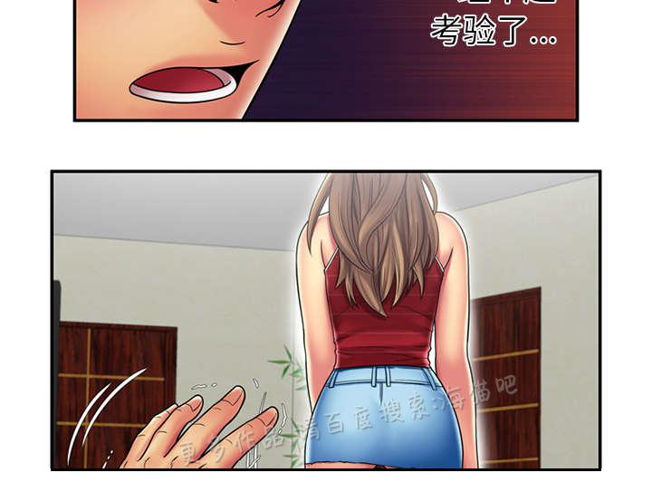 漩涡漫画韩漫全集-第25话无删减无遮挡章节图片 