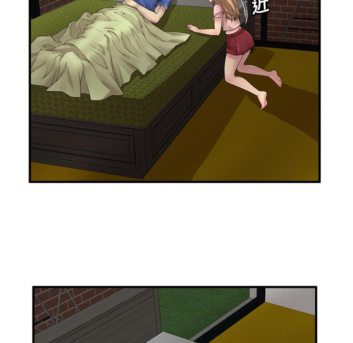 漩涡漫画韩漫全集-第32话无删减无遮挡章节图片 