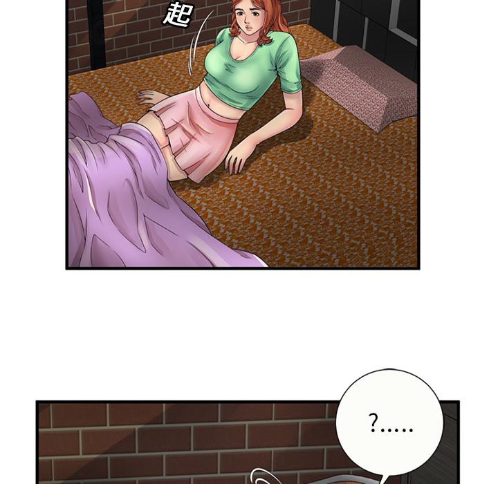 漩涡漫画韩漫全集-第32话无删减无遮挡章节图片 