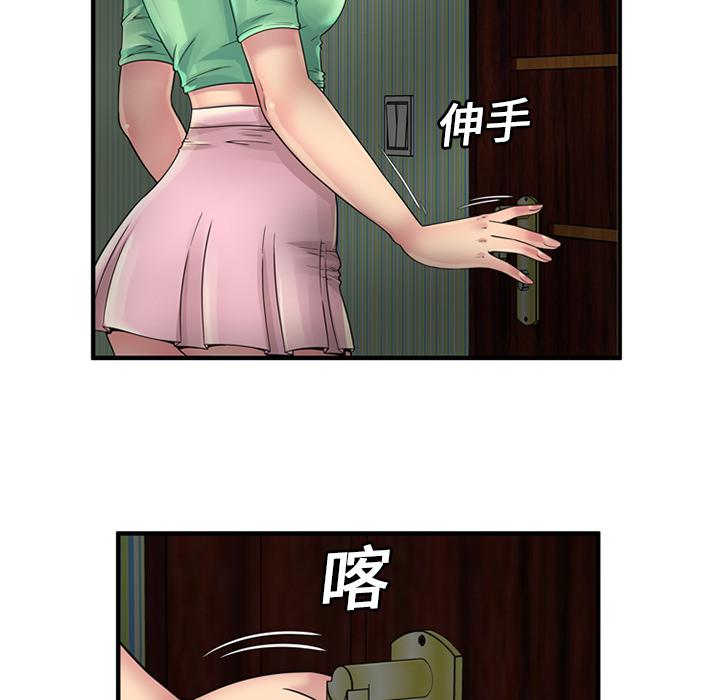 漩涡漫画韩漫全集-第32话无删减无遮挡章节图片 