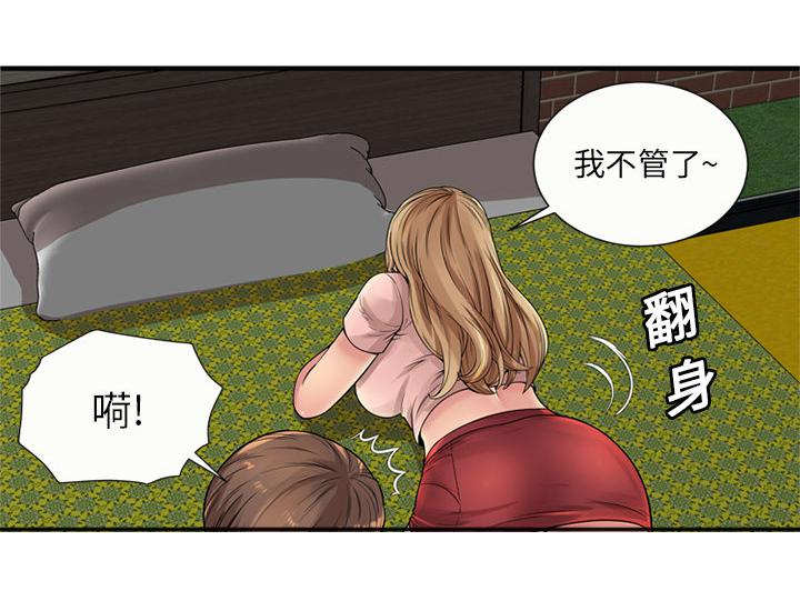 漩涡漫画韩漫全集-第33话无删减无遮挡章节图片 