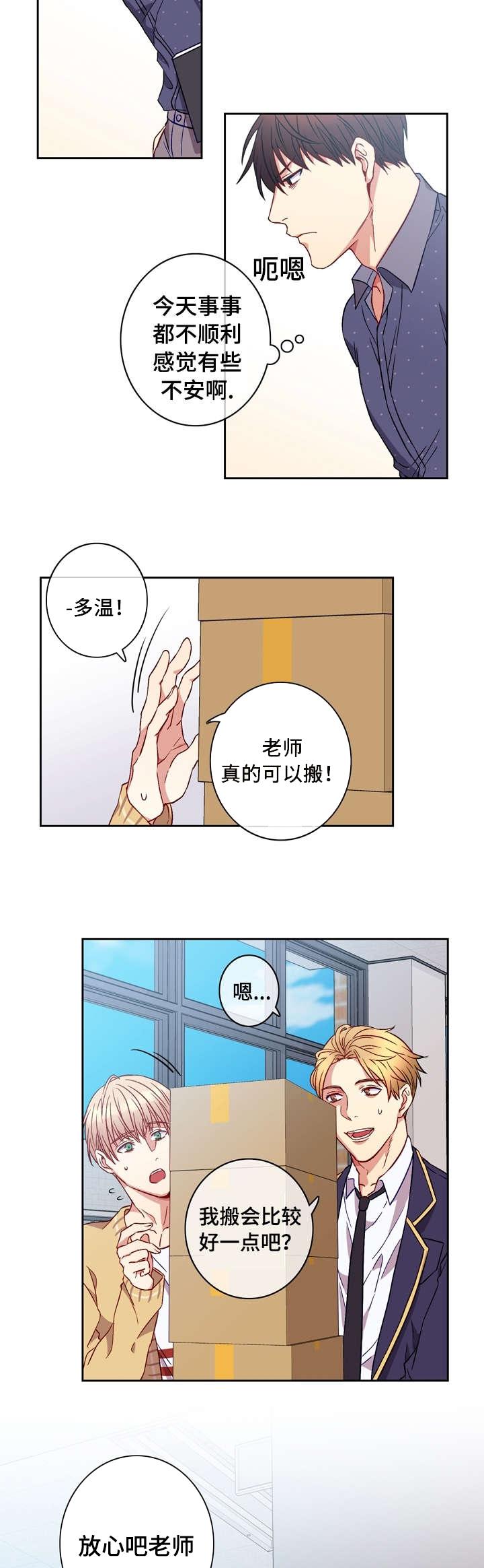 尼罗河女儿漫画韩漫全集-第2话无删减无遮挡章节图片 