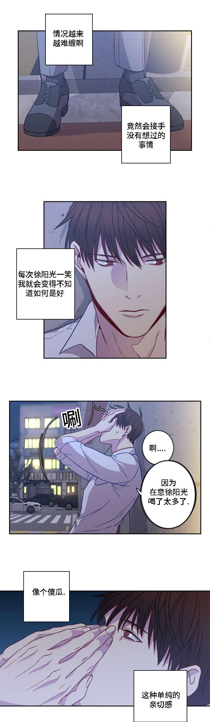 尼罗河女儿漫画韩漫全集-第6话无删减无遮挡章节图片 