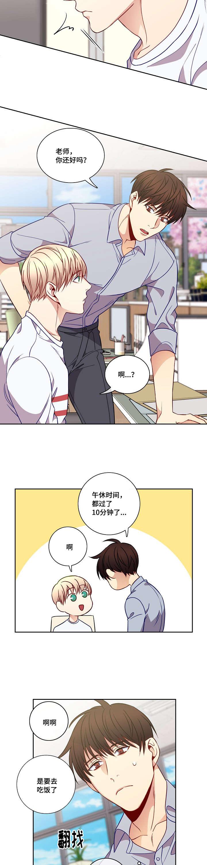 尼罗河女儿漫画韩漫全集-第22话无删减无遮挡章节图片 